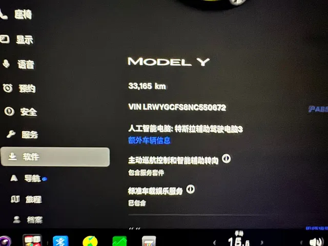 Tesla Model Y — Фото автомобиля 14