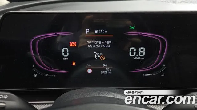 Kia Sportage Sportage 5-е поколение Дизель 2.0 2WD — Фото автомобиля 8
