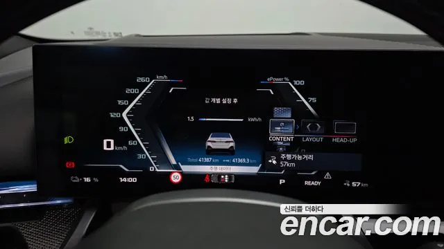 BMW i5 G60 — Фото автомобиля 11