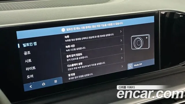 Hyundai Grandeur GN7 — Фото автомобиля 25