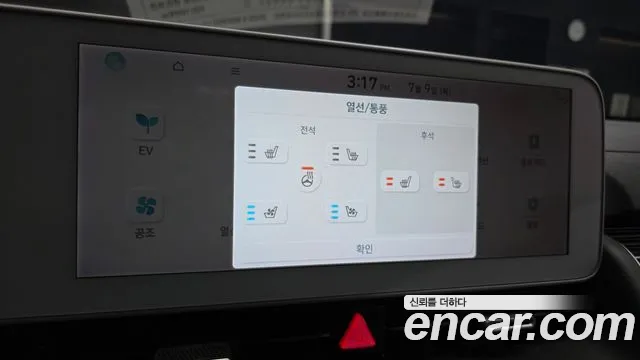 Hyundai Ioniq5 Ioniq5 Long Range AWD — Фото автомобиля 17