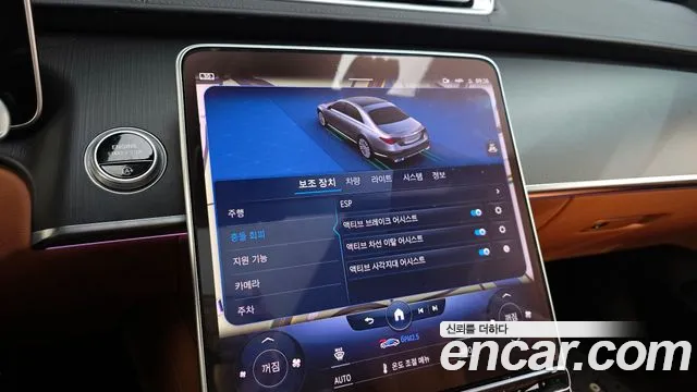 Mercedes-Benz S-Class S-класс W223 — Фото автомобиля 16