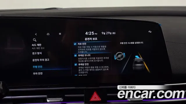 Hyundai Avante CN7 — Фото автомобиля 26