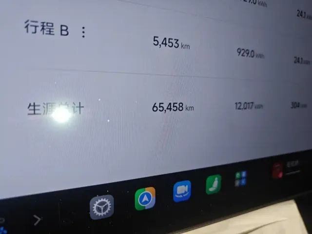 Xiaomi SU7 — Фото автомобиля 13