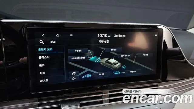 Hyundai Grandeur Новый Grandeur IG — Фото автомобиля 18
