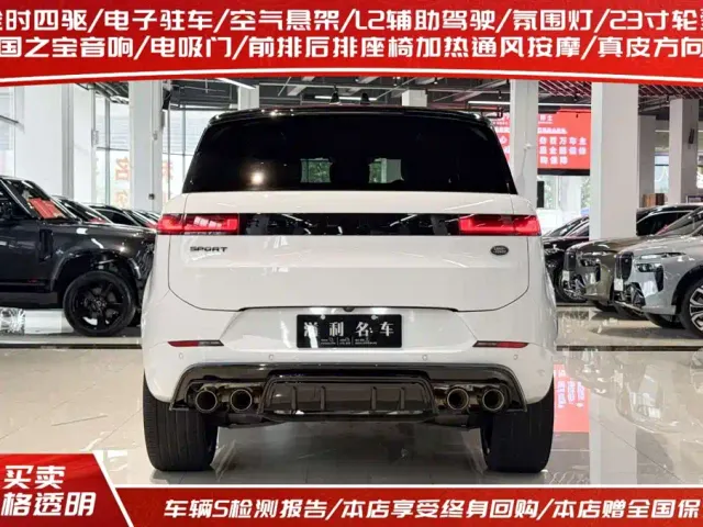 Land Rover Range Rover Sport — Фото автомобиля 4