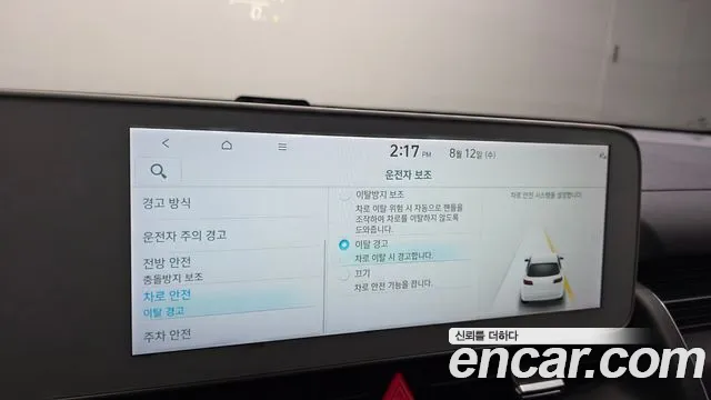 Hyundai Ioniq5 Ioniq5 — Фото автомобиля 16