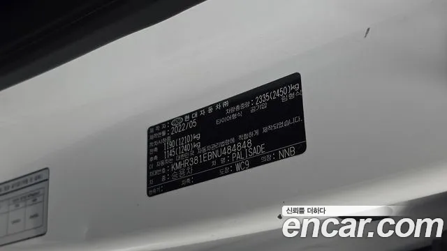 Hyundai Palisade — Фото автомобиля 27