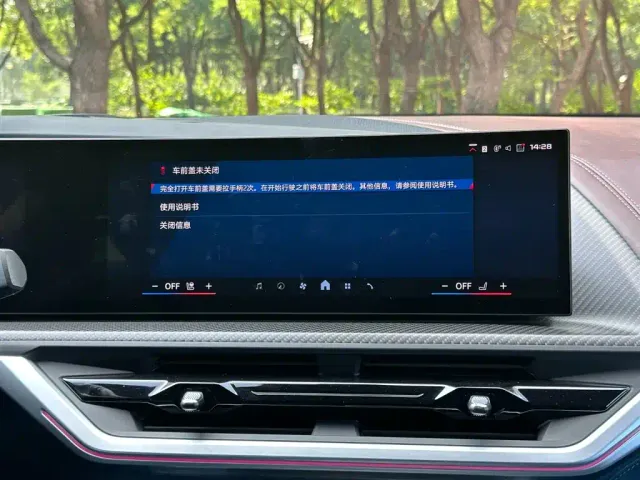 BMW XM — Фото автомобиля 13