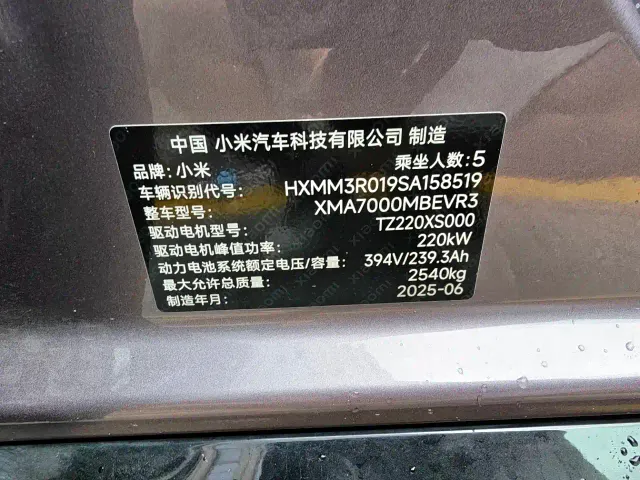Xiaomi SU7 — Фото автомобиля 14