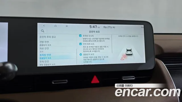 Hyundai Ioniq5 Ioniq5 Long Range AWD — Фото автомобиля 23