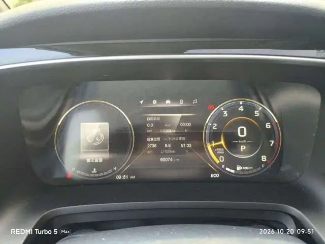 GAC Trumpchi M8 — Фото автомобиля 4