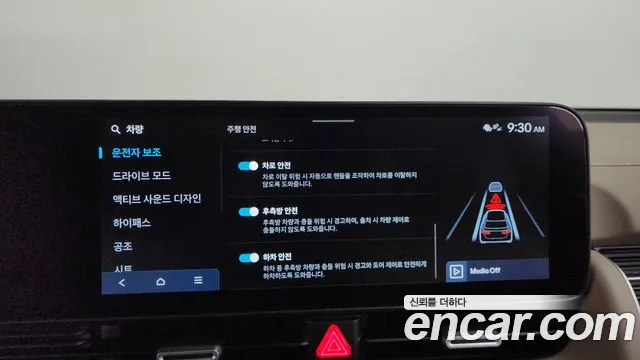 Hyundai Ioniq 5 Ioniq5 — Фото автомобиля 15