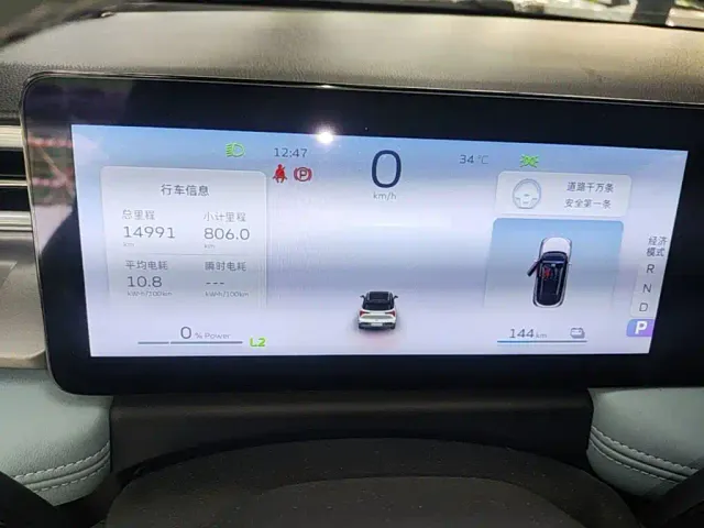 Geely Geometry E Firefly — Фото автомобиля 11