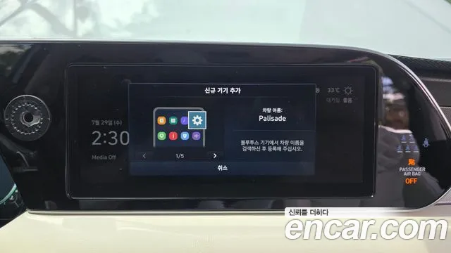 Hyundai Palisade Palisade Бензин 3.8 2WD — Фото автомобиля 27