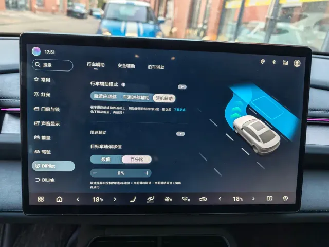 BYD Seal 06 GT — Фото автомобиля 6