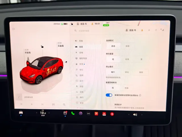 Tesla Model Y — Фото автомобиля 19