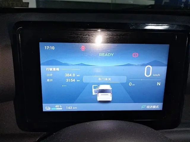 Wuling Zhiguang NEV — Фото автомобиля 11