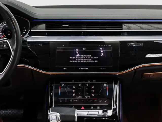 Audi A8 — Фото автомобиля 16