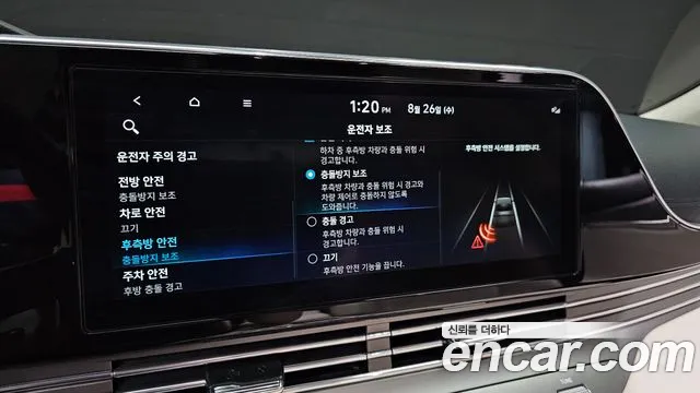 Hyundai Grandeur Новый Grandeur IG — Фото автомобиля 11