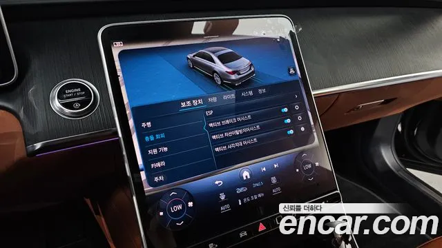 Mercedes-Benz S-Class S-класс W223 — Фото автомобиля 19