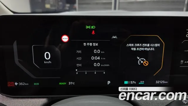 Kia EV3 Long Range 2WD — Фото автомобиля 5