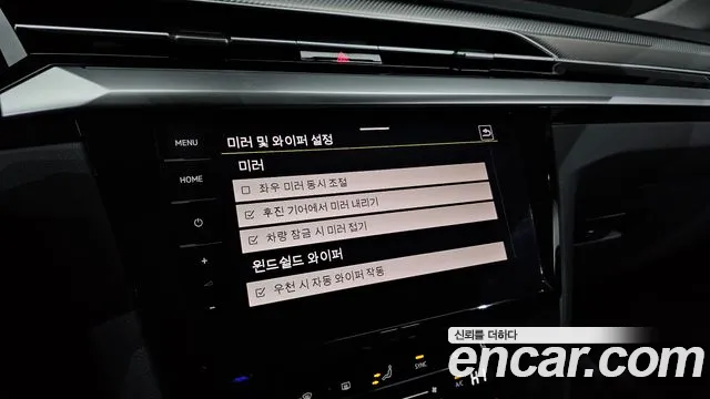 Volkswagen Arteon Arteon 2.0 TDI Prestige — Фото автомобиля 17
