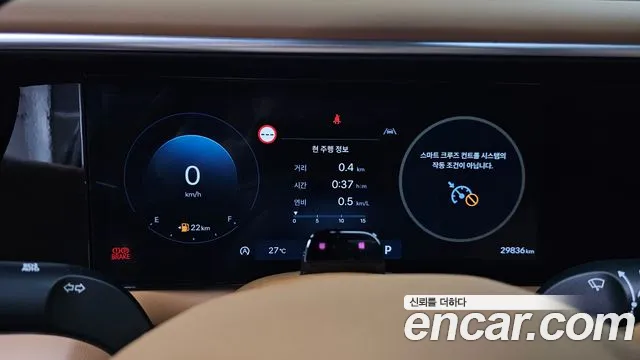 Hyundai Palisade LX3 — Фото автомобиля 11