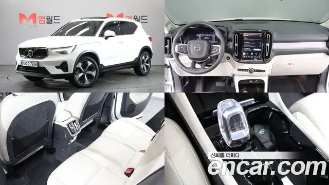 Фотография автомобиля — Volvo XC40