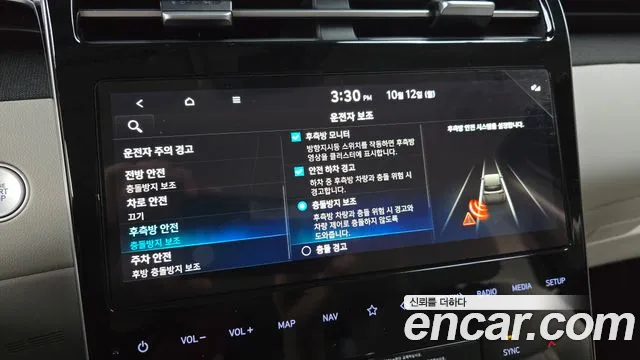 Hyundai Tucson NX4 — Фото автомобиля 22