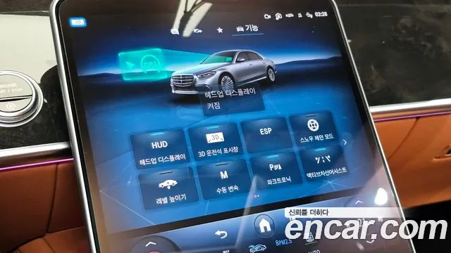 Mercedes-Benz S-Class W223 — Фото автомобиля 26