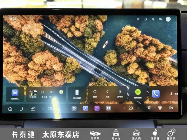 BYD FangChengBao Titanium 7 — Фото автомобиля 22