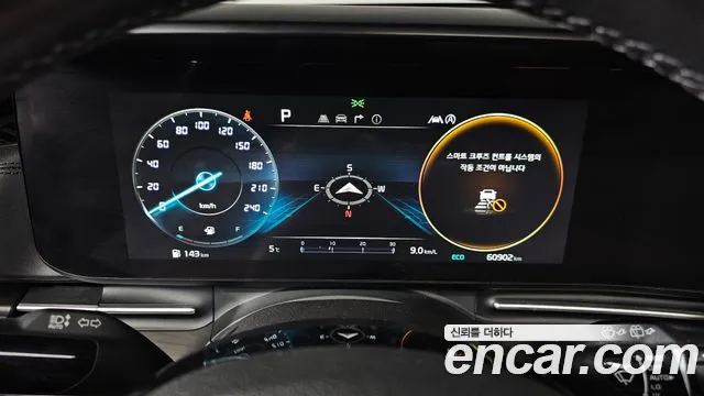 Kia Canival Carnival 4 поколение Дизель 7 мест Outdoor — Фото автомобиля 8