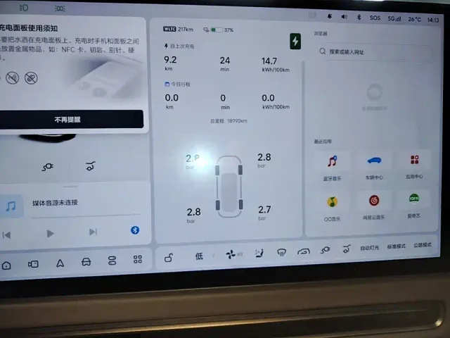 Li Auto i8 — Фото автомобиля 11