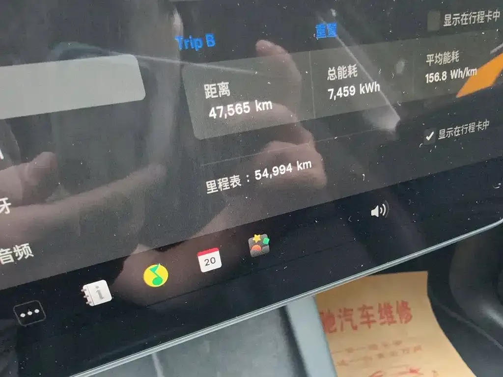 Tesla Model Y 2022 Facelift Rear-Wheel Drive Version — Фото автомобиля 8