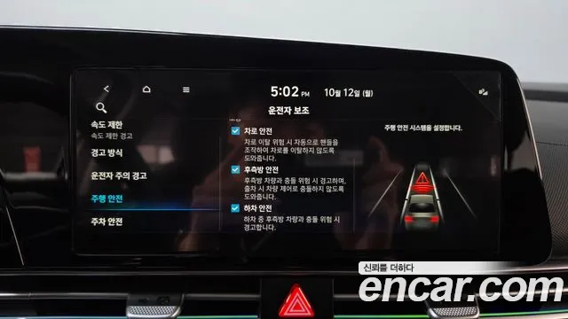 Hyundai Avante CN7 — Фото автомобиля 30