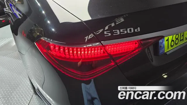 Mercedes-Benz S-Class S-класс W223 — Фото автомобиля 21