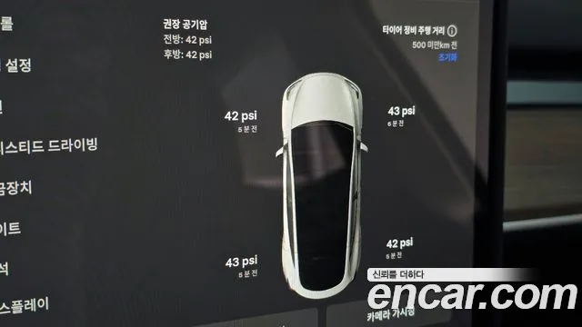 Tesla Model Y — Фото автомобиля 26