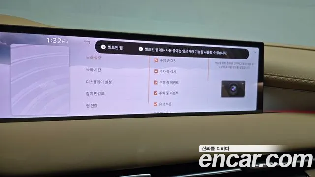Genesis G80 Бензин 2.5 турбо 2WD — Фото автомобиля 15