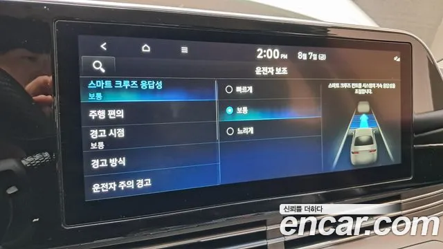 Hyundai Grandeur Новый Grandeur IG — Фото автомобиля 14
