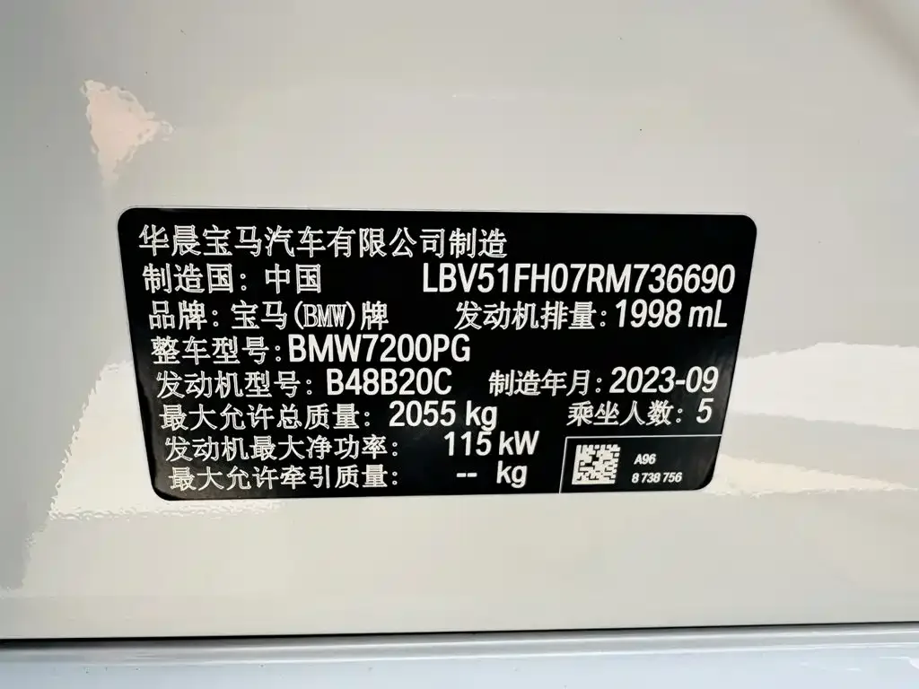 BMW BMW 3 Series 2024 320Li M Sport Package — Фото автомобиля 23