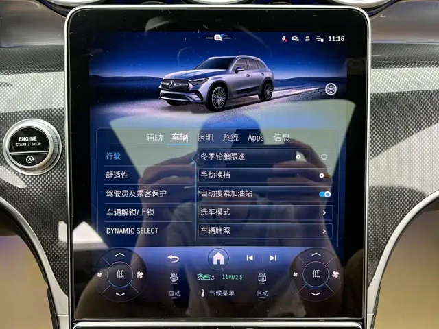 Mercedes-Benz GLC-Class — Фото автомобиля 27