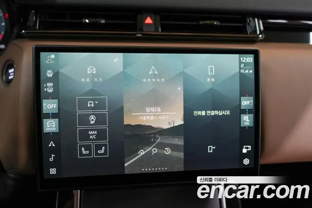 Land Rover Range Rover Velar — Фото автомобиля 9