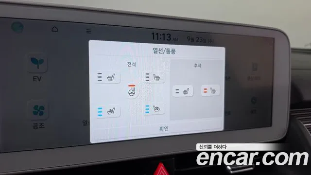 Hyundai Ioniq 5 Ioniq5 — Фото автомобиля 17