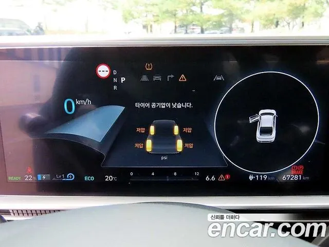 Hyundai Ioniq 6 — Фото автомобиля 9