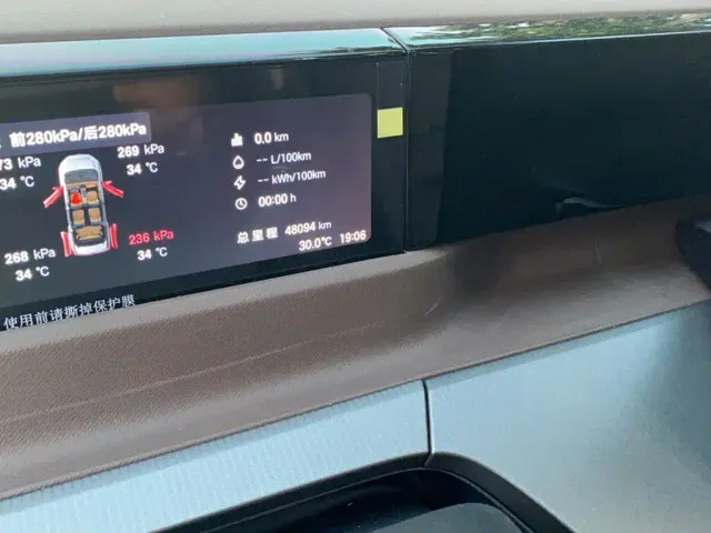 GAC Trumpchi E8 — Фото автомобиля 5