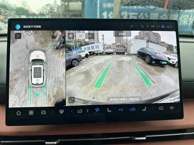 Changan CS75 Plus — Фото автомобиля 17