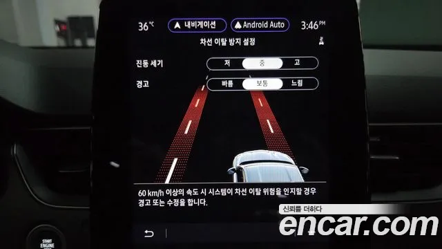 Renault-KoreaSamsung XM3 — Фото автомобиля 17