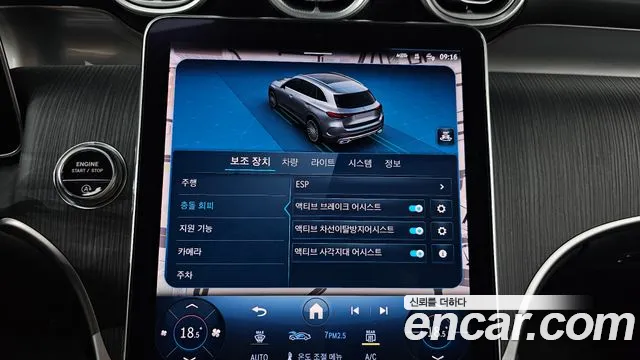 Mercedes-Benz GLC-Class GLC-класс X254 — Фото автомобиля 28