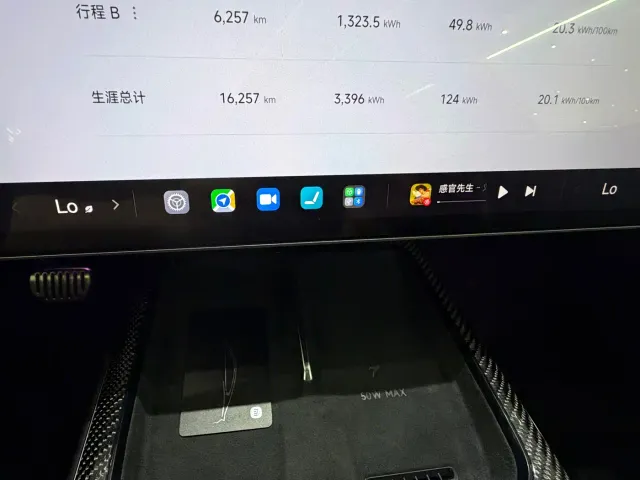 Xiaomi SU7 Ultra — Фото автомобиля 8